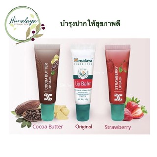 Lip Balm Original 15ml