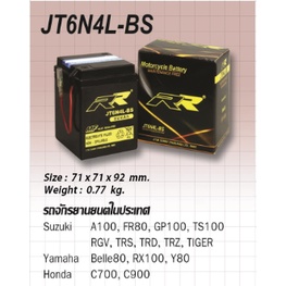 jt6n4l-bs-แบตเตอรี่-rr-ขนาด-6v-4ah