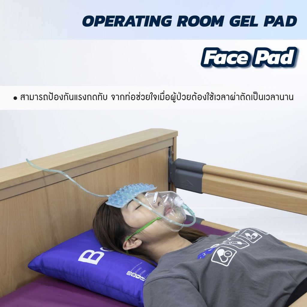 รับประกันสินค้า-2-ปี-เจลรองหน้าผาก-เจลเย็น-clearview-face-pad-ap021-นำเข้าจากประเทศเกาหลี