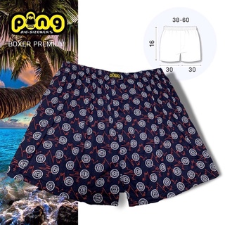 ภาพขนาดย่อของภาพหน้าปกสินค้าบ๊อกเซอร์ 5xl เอว 40-60 นิ้ว boxer ไซร์ใหญ่ ผ้ายืด นิ่ม ใส่สบาย สำหรับ คนอ้วน โดยเฉพาะ ping boxer จากร้าน ping_shops บน Shopee