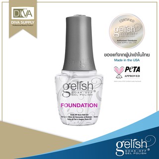 Gelish Foundation Base gel.เบสโค้ดสีเจล จากตัวแทนจัดจำหน่าย ถนอมหน้าเล็บ ติดทนแต่ล้างออกง่าย เบสเจลเนื้อเข้มข้น ใช้น้อย