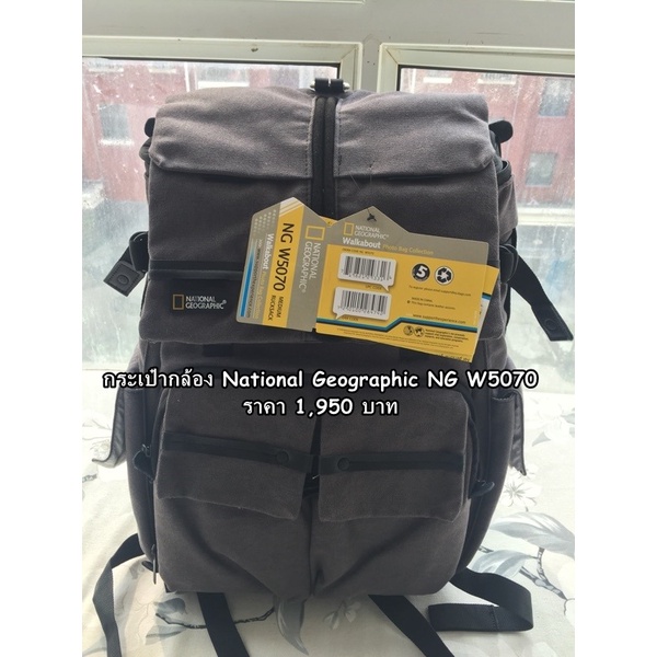 กระเป๋ากล้อง-national-geographic-ng-w5070-กล้องกระเป๋าเป้สะพายหลัง-สินค้าใหม่-ราคา-1950-บาท