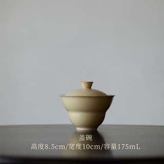 [A014] ชุดถ้วยชาเซรามิค แฮนด์เมด สีเหลือง [A014]