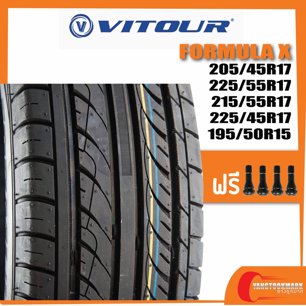 ส่งฟรี-vitour-formula-x-205-45r17-225-55r17-215-55r17-225-45r17-195-50r15-ยางปี2019