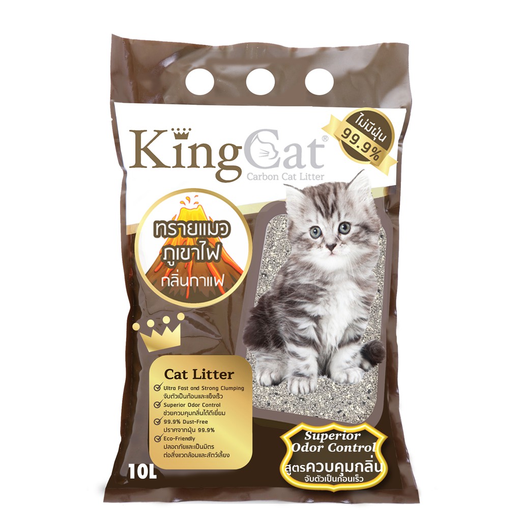 ภาพหน้าปกสินค้าKingCat ทรายแมวภูเขาไฟ ผสมคาร์บอน ขนาด 10 ลิตร กลิ่นกาแฟ/ กลิ่นชาเขียว/ กลิ่นแอปเปิ้ล/ กลิ่นเลม่อน