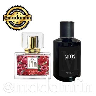 [เลือกกลิ่นได้] Madam Fin น้ำหอม มาดามฟิน : รุ่น Madame Fin Classic + รุ่น Madame Fin MENs Collection จำนวนรวม 2 ขวด