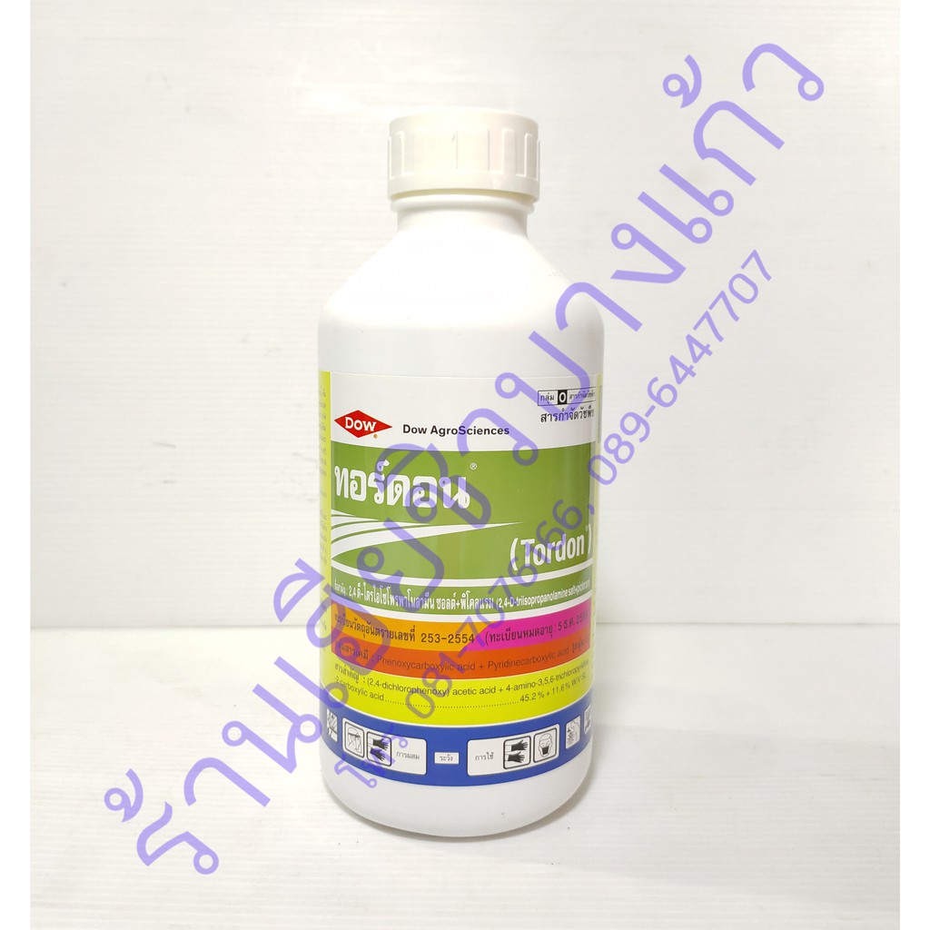สารกำจัดวัชพืช-ทอร์ดอน-2-4-ดี-ไตรไอโซโพรพาโนลามีน-ซอลต์-พิโคลแรม-1-ลิตรกำจัดเถาวัลย์