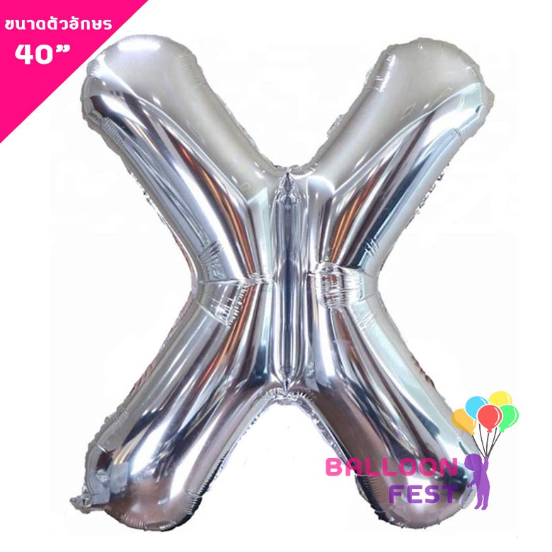 balloon-fest-ลูกโป่งฟอยล์-ตัวอักษร-ขนาดใหญ่-40-นิ้ว-สีเงิน-silver