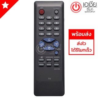 รีโมททีวี ชาร์ป Sharp รุ่น GA372SA