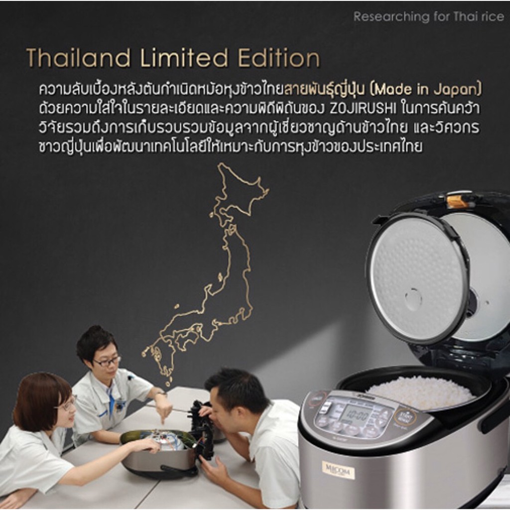 zojirushi-รุ่น-nl-gaq10t-หม้อหุงข้าวไฟฟ้าไมโครคอมพิวเตอร์-1-0