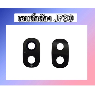 เลนส์กล้องหลังซัมซุงJ730 เลนส์กล้องJ730 เลนส์กระจกJ730 เลนส์กระจกหลังJ730 สินค้าพร้อมส่ง