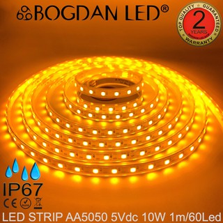 LED STRIP K-AA5050-60-YELLOW DC-5V 10W/1M IP67 ยี่ห้อBOGDAN LED แอลอีดีไฟเส้นสำหรับตกแต่ง 300LED/5M 50W/5M Grade A