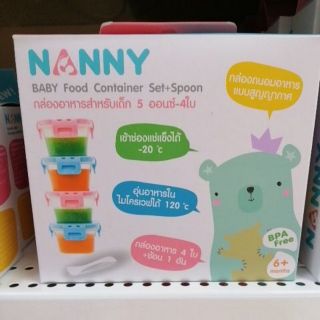 NANNY กล่องอาหารสำหรับเด็ก 5 ออนซ์ 4 ใบ แนนนี่