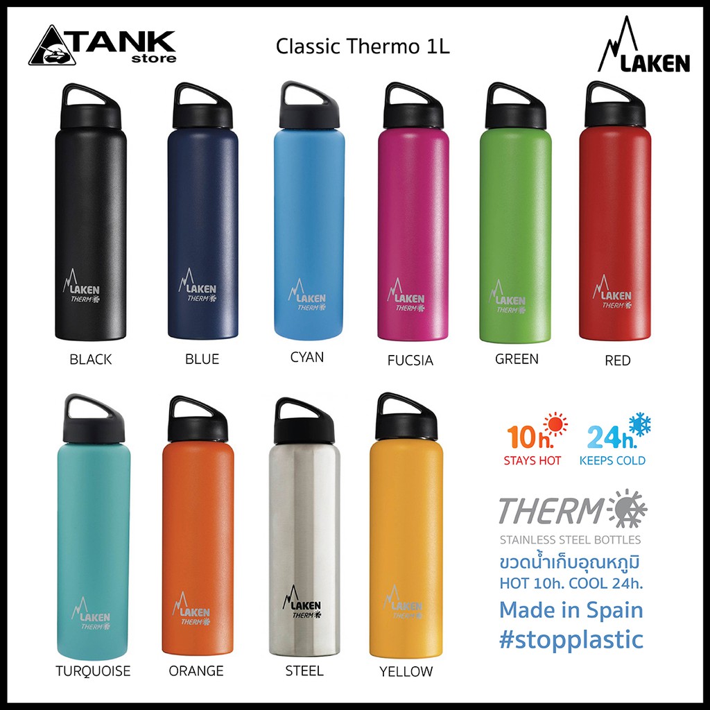 Laken Classic Thermo Insulated 1.0 ขวดเก็บอุณหภูมิ ลิขสิทธิ์แท้จาก ...