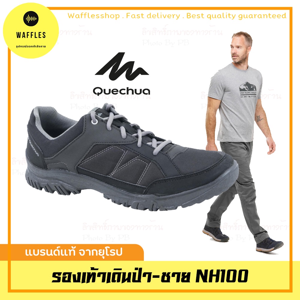Quechua รุ่น NH100 รองเท้าเดินป่า ผู้ชาย สำหรับใส่เดินเส้นทางธรรมชาติ ...