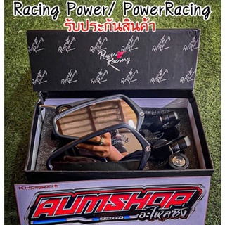 กระจกปลายแฮนด์  Racing Power/ PowerRacing แท้แบรนด์ 📌 รับประกัน