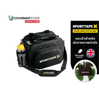 Sporttape Physio Bag Premium กระเป๋านักกายภาพบำบัด สะพายไหล่ นักกีฬา กระเป๋าฟิตเนส โยคะ กันน้ำ ของเเท้ นำเข้าจาก UK
