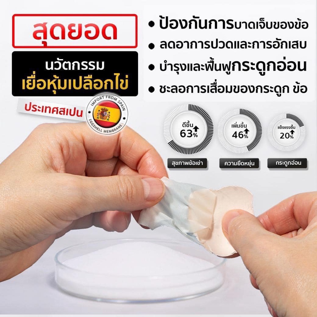 chailai-bonae-ไฉไลโบเน่-บรรเทาปวด-ปวดเข่า-กระดูก-ข้อต่อ-1-กล่อง-20-ซอง-ไฉไล-โบเน่
