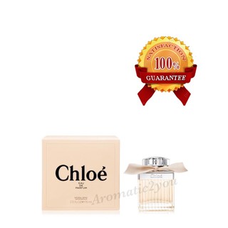 🔥Hot item 🔥Aromatic2you Chloe Eau de Parfum 75 ml แบรนก์แท้ 100% น้ำหอมผู้หญิง/โคลเอ้ น้ําหอม/ยี่ห้อน้ำหอม เช็คโค๊ตได้