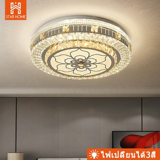 Ceiling Lights โคมไฟเพดาน ไฟเพดานบ้าน LED ห้องนอนใหญ่ ห้องนั่งเล่น  สไตล์เรียบง่ายทันสมัย สไตล์นอ