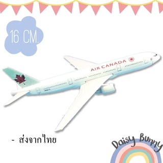 โมเดลเครื่องบิน*พร้อมส่งจากไทย* AIR CANADA Boeing 777 ขนาด 16cm. มีขาตั้งโชว์