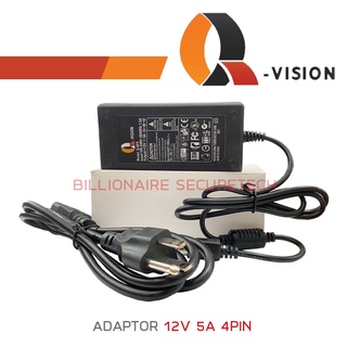 สินค้า Q-VISION ADAPTOR สำหรับเครื่องบันทึก (DVR) HIKVISION 12V 5A แบบหัว 4 PIN