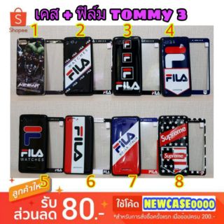 เคส + ฟิล์ม wiko Tommy3 / Tommy 3