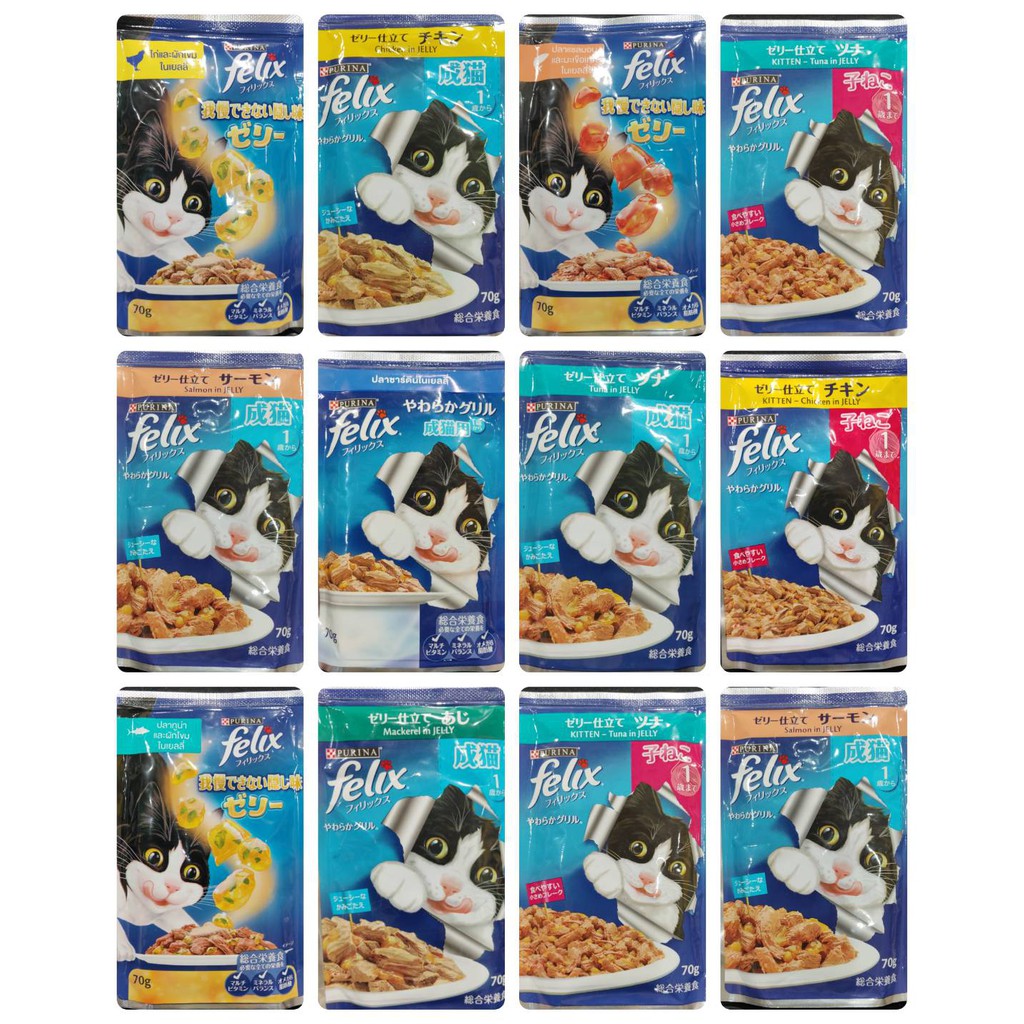 felix-เพียวริน่า-เฟลิกซ์-เซนเซชั่นเยลลี่-85-g-ยกแพ็ค-12-ซอง-รสชาติเดียวกัน-อาหารเปียก-ลูกแมว-แมวโต-1-ปี