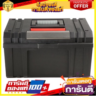 กล่องเครื่องมือ PROFESSIONAL HL30153 15 นิ้ว กล่องเครื่องมือช่าง TOOL BOX HUALEI PROFESSIONAL HL30153 15