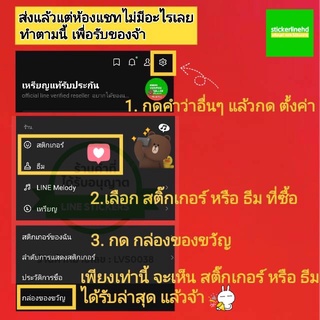 ภาพขนาดย่อของภาพหน้าปกสินค้า️flash sale ️ สติ๊กเกอร์ไลน์ต้องกดสั่ง 3 ชิ้นเพื่อรับลาย 50 หรือค่าโทรมูลค่า 10 บาท จากร้าน stickerlinehd บน Shopee ภาพที่ 4