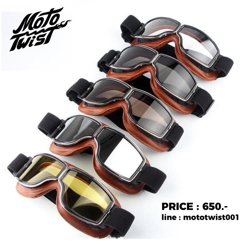 ราคาและรีวิวแว่นตากันลมขอบน้ำตาล - Aviator Retro Goggles Brown Cover