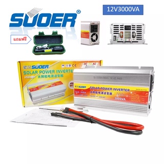 Suoerอินเวอร์เตอร์ 12V 3000VA 12V to 220V Portable Smart Power Inverter แถมไฟฉายความสว่างสูงUSB 511