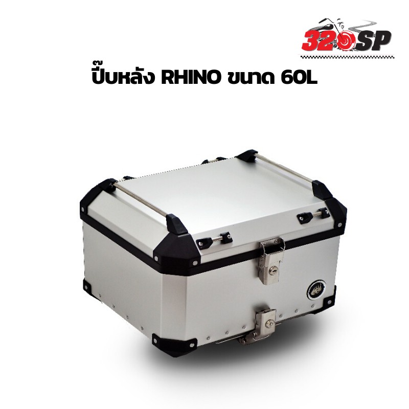 กล่องท้าย-rhino-60l-gen1-พร้อมถาด