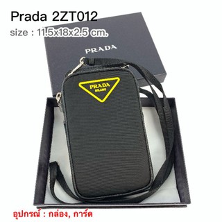 New Prada Nylon Cellphone case (2ZT012)