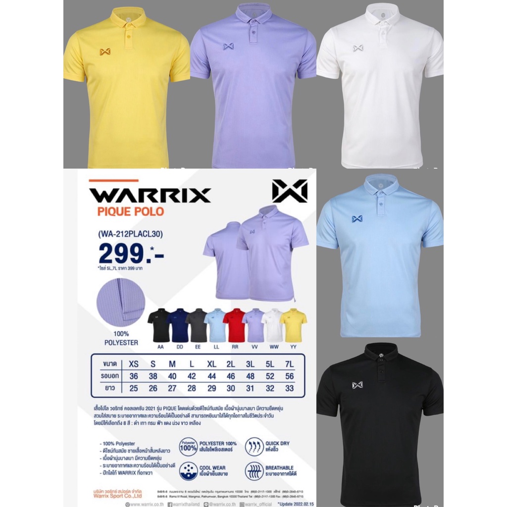 ภาพหน้าปกสินค้าWARRIX เสื้อโปโล.ใส่ได้ทั้งชายหญิงรุ่น PIQUE (WA-212PLACL30)มี8สี จากร้าน phsportonline บน Shopee