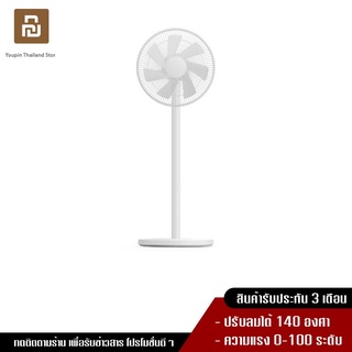 ภาพขนาดย่อของภาพหน้าปกสินค้าXiaomi Mi Inverter DC Fan 1x / tower fan / Floor Fan พัดลมตั้งพื้นอัจฉริยะ ปรับทิศทางลมได้ถึง พัดลมทาวเวอร์ จากร้าน youpin_thailand_store บน Shopee