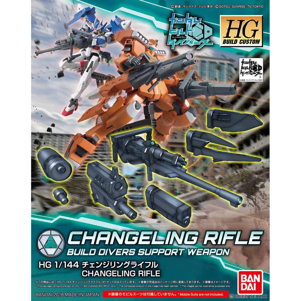 bandai-hgbd-changeling-rifle-1300-bygunplastyle