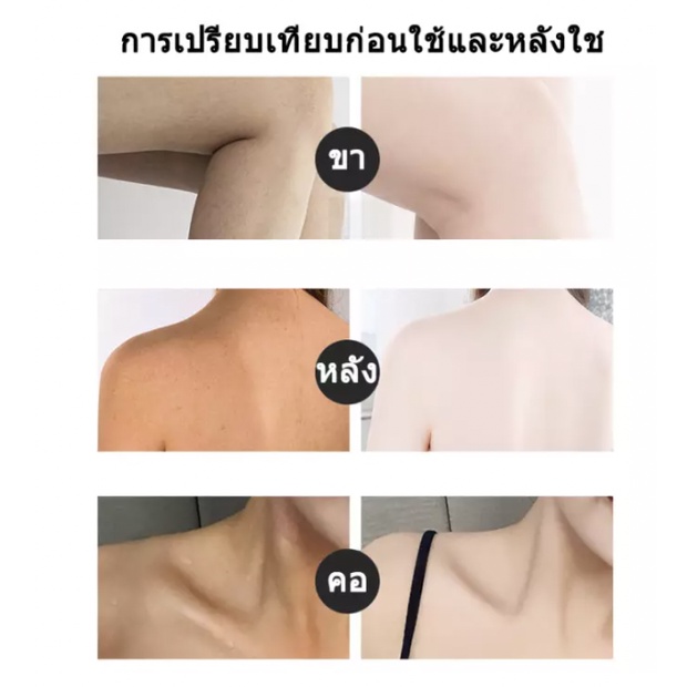 ครีมทาผิวขาว-โลชั่นผิวขาว-โลชั่นบำรุงผิว-ครีมทาผิวขาวไว-โลชั่นบำรุงผิวขาว-ครีมทาผิว-ครีมบำรุงผิ-โลชั่นทาผิว-ครีมทาตัว