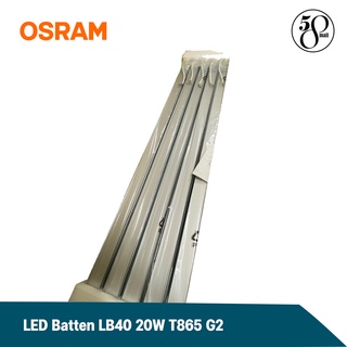 [ ลดพิเศษ ] หลอดไฟ LB4020WT865 G2 20W T865 OSRAM