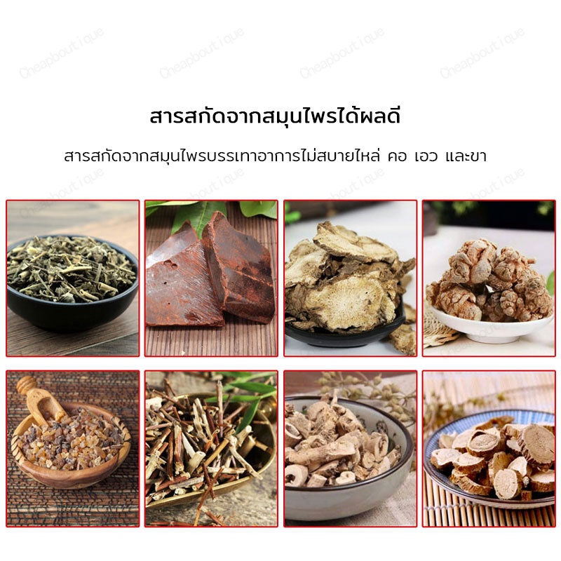 ภาพสินค้าจิน กู่ หลิน สเปรย์สมุนไพรจีน100%บรรเทาแก้ปวดเมื่อยลดบาดเจ็บที่ข้อต่อ สูตร1 สูตร2 จัดส่งจากไทย350 จากร้าน cheapboutique บน Shopee ภาพที่ 6