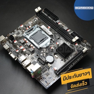 ภาพหน้าปกสินค้าเมนบอร์ด 1155 ZX-H61C USB 3.0 ราคาสุดคุ้ม พร้อมส่ง ส่งเร็ว ประกันไทย CPU2DAY ซึ่งคุณอาจชอบสินค้านี้