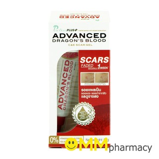 สินค้า Puricas Plus Advanced Dargon\'s Blood C & E Scar Gel เพียวริก้าส์ พลัส แอดวานส์ ดราก้อน บลัด ซี แอนด์ อี สการ์ เจล 9กรัม