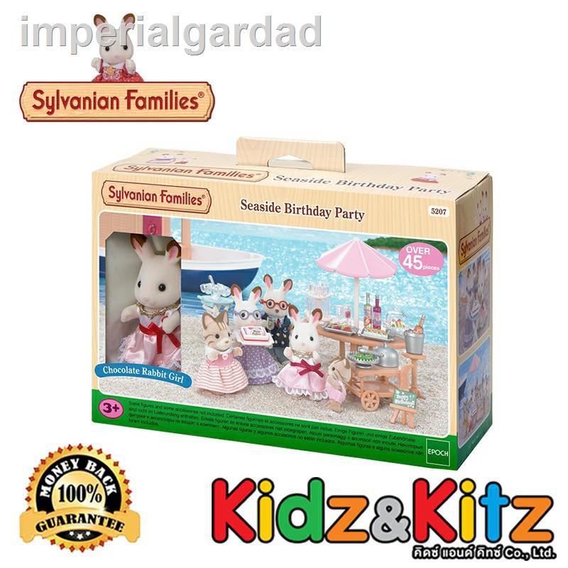 Sylvanian Families Seaside Birthday Banquet Set Ecuador