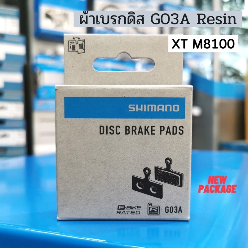 Shimano - 2xCoppia Plaquettes D'Origine G05A-RX Résine / Au G03A/G02A