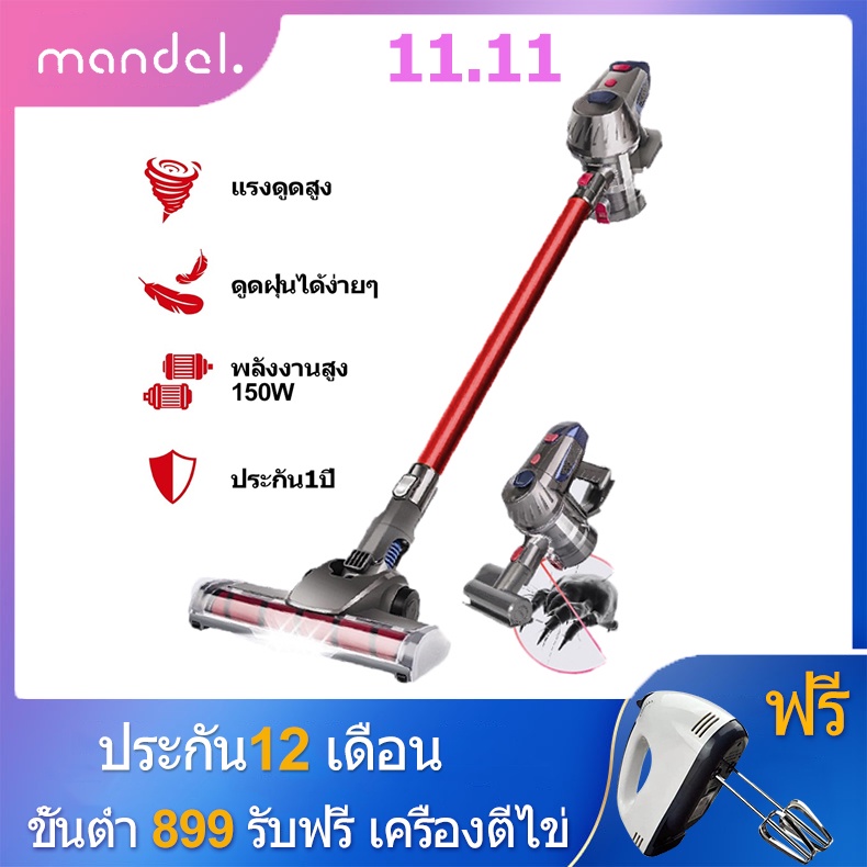 ภาพหน้าปกสินค้าMandel  เครื่องดูดฝุ่น เครื่อ เครื่องดูดฝุ่นไร้สายจอแสดงผลLED การตอบกลับด้วยภาพการทำความสะอาดพื้นแสงปรับปรุงเครื่องดูด