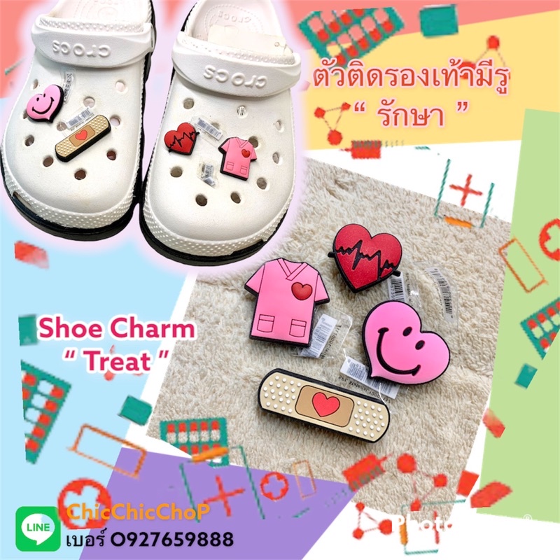 jbs-setm-shoecharm-set-treat-ตัวติดรองเท้ามีรู-รักษา-งานดีมีคุณภาพ-จัดโลดดดด