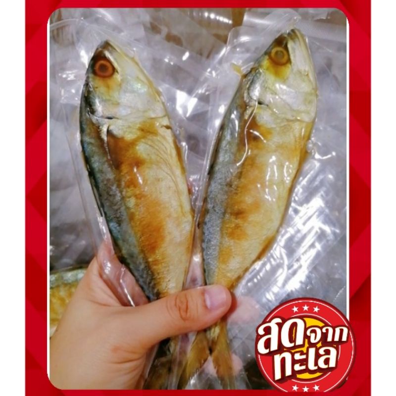 ภาพหน้าปกสินค้าปลาทูหอม แพ็คแบ่งขาย
