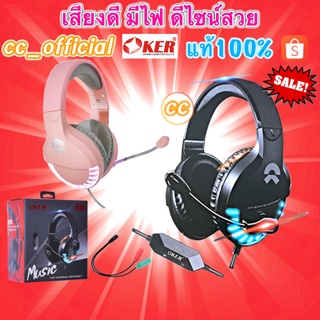 ✅แท้100%🇹🇭 OKER M18 หูฟังเกมมิ่ง มีไมค์ Hifi Gaming Headset Headphone Esport edition หูฟัง คอมพิวเตอร์ 3.5mm+USB