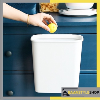 ถังขยะในห้องครัว แบบแขวน  ถังขยะในห้องน้ำ มีที่หนีบถุงขยะ ทิ้งเศษอาหาร ถอดล้างง่ายประหยัดพื้นที่