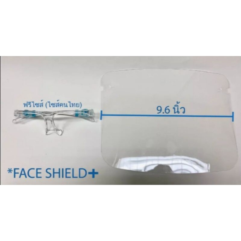 face-shield-หน้ากากแบบแว่นตาอะคริริกใสป้องกันครอบคลุม-ได้ทั้งใบหน้า